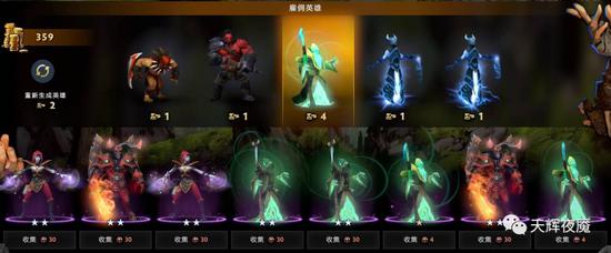 畅玩风暴英雄的韩服攻略